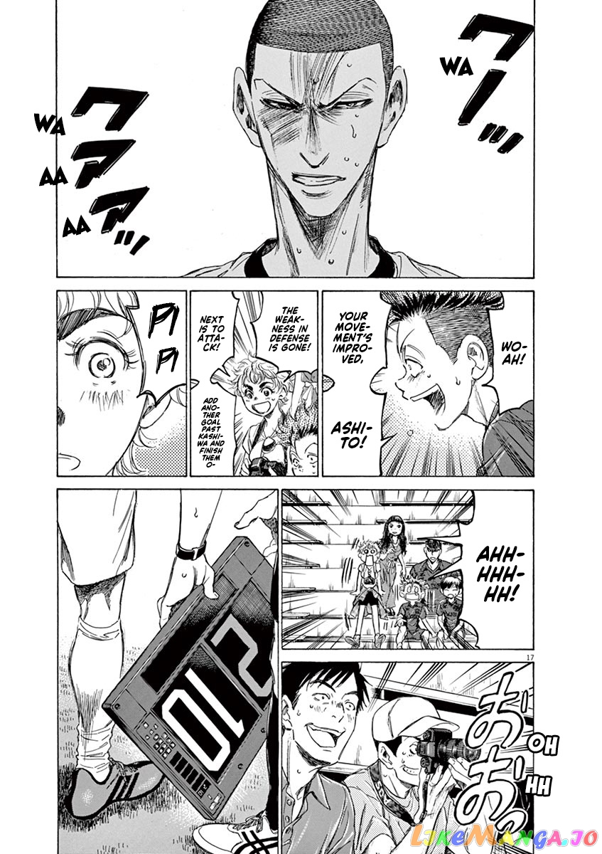 Ao Ashi, Chapter 133 image 18